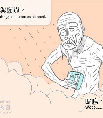 Adventures of Soapy [On-Going] comic porn sex 114