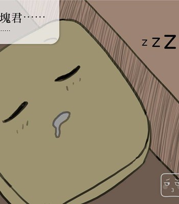 Adventures of Soapy [On-Going] comic porn sex 117