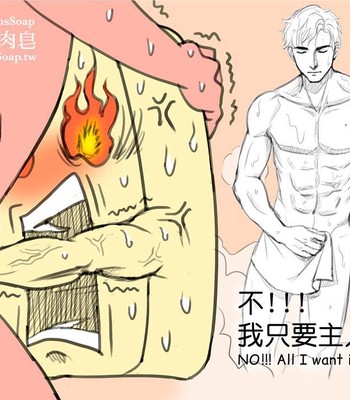 Adventures of Soapy [On-Going] comic porn sex 130