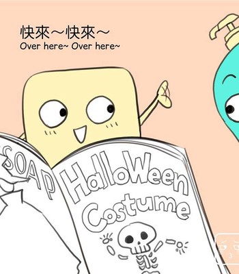 Adventures of Soapy [On-Going] comic porn sex 148