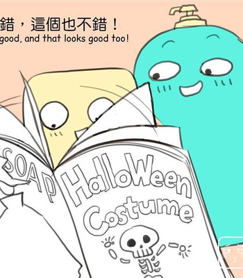 Adventures of Soapy [On-Going] comic porn sex 150