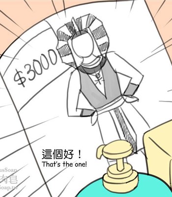 Adventures of Soapy [On-Going] comic porn sex 151