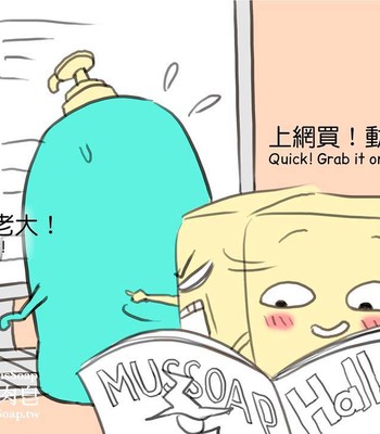 Adventures of Soapy [On-Going] comic porn sex 152