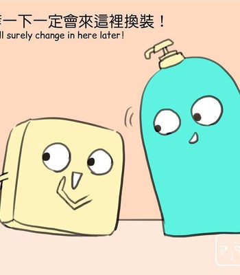 Adventures of Soapy [On-Going] comic porn sex 154