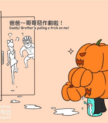 Adventures of Soapy [On-Going] comic porn sex 169