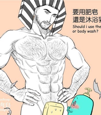 Adventures of Soapy [On-Going] comic porn sex 179