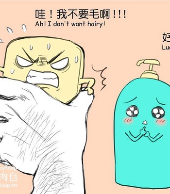 Adventures of Soapy [On-Going] comic porn sex 180