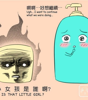 Adventures of Soapy [On-Going] comic porn sex 189