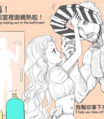 Adventures of Soapy [On-Going] comic porn sex 190