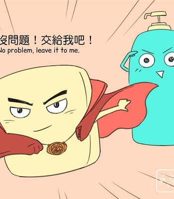 Adventures of Soapy [On-Going] comic porn sex 193