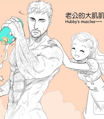 Adventures of Soapy [On-Going] comic porn sex 197