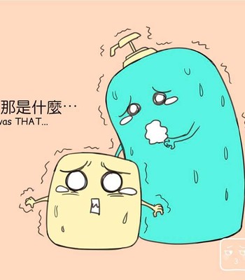 Adventures of Soapy [On-Going] comic porn sex 211