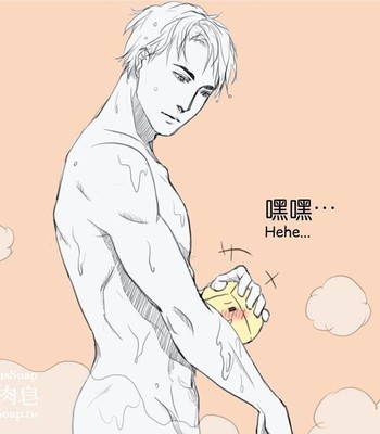 Adventures of Soapy [On-Going] comic porn sex 212