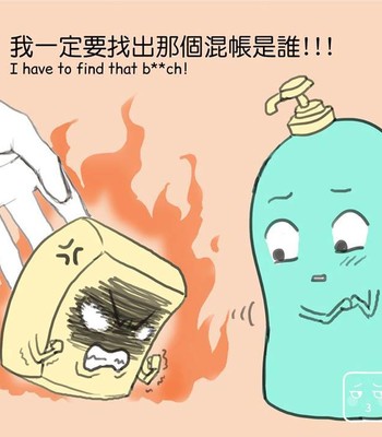 Adventures of Soapy [On-Going] comic porn sex 216