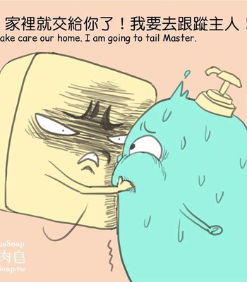 Adventures of Soapy [On-Going] comic porn sex 217