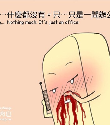 Adventures of Soapy [On-Going] comic porn sex 233