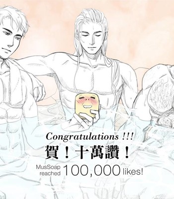 Adventures of Soapy [On-Going] comic porn sex 241