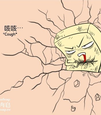 Adventures of Soapy [On-Going] comic porn sex 258