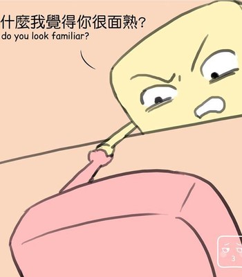 Adventures of Soapy [On-Going] comic porn sex 267