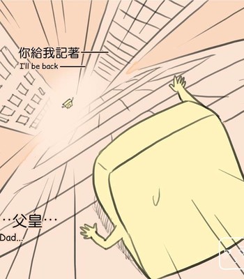 Adventures of Soapy [On-Going] comic porn sex 272