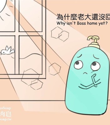 Adventures of Soapy [On-Going] comic porn sex 279