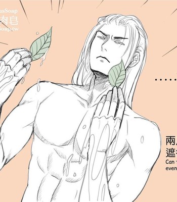 Adventures of Soapy [On-Going] comic porn sex 303