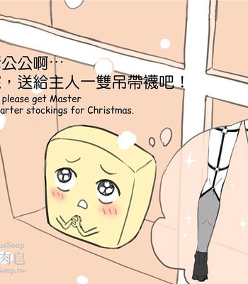 Adventures of Soapy [On-Going] comic porn sex 307