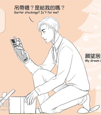 Adventures of Soapy [On-Going] comic porn sex 308