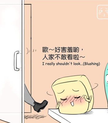 Adventures of Soapy [On-Going] comic porn sex 309