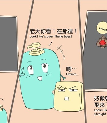 Adventures of Soapy [On-Going] comic porn sex 315