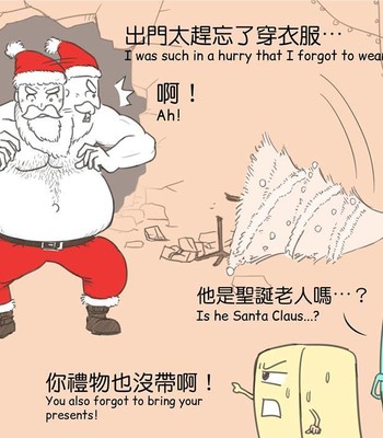 Adventures of Soapy [On-Going] comic porn sex 319