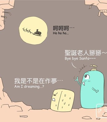 Adventures of Soapy [On-Going] comic porn sex 322