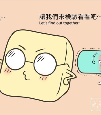 Adventures of Soapy [On-Going] comic porn sex 327