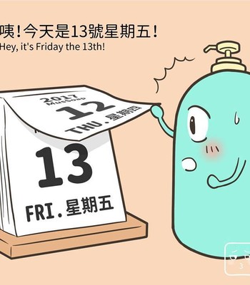 Adventures of Soapy [On-Going] comic porn sex 331