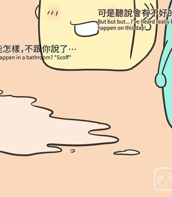 Adventures of Soapy [On-Going] comic porn sex 333