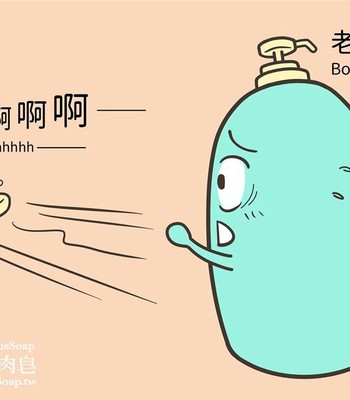 Adventures of Soapy [On-Going] comic porn sex 335