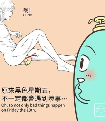 Adventures of Soapy [On-Going] comic porn sex 342