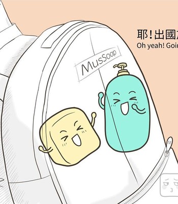 Adventures of Soapy [On-Going] comic porn sex 345