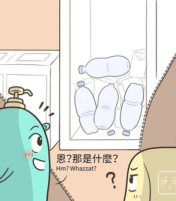 Adventures of Soapy [On-Going] comic porn sex 347