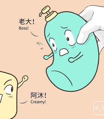 Adventures of Soapy [On-Going] comic porn sex 349