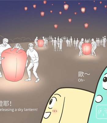 Adventures of Soapy [On-Going] comic porn sex 355