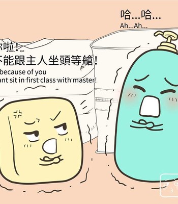 Adventures of Soapy [On-Going] comic porn sex 362