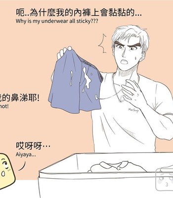 Adventures of Soapy [On-Going] comic porn sex 367