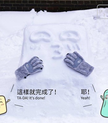 Adventures of Soapy [On-Going] comic porn sex 375