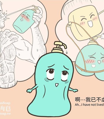 Adventures of Soapy [On-Going] comic porn sex 376