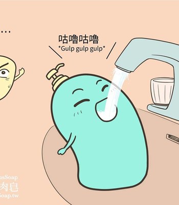 Adventures of Soapy [On-Going] comic porn sex 380