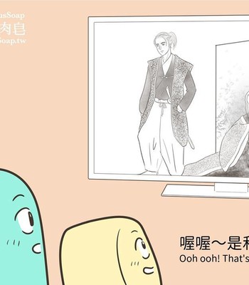 Adventures of Soapy [On-Going] comic porn sex 382