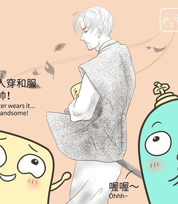 Adventures of Soapy [On-Going] comic porn sex 383