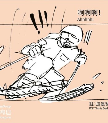 Adventures of Soapy [On-Going] comic porn sex 389