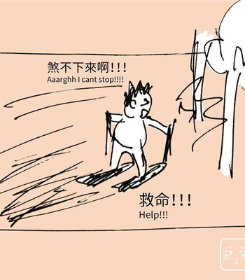 Adventures of Soapy [On-Going] comic porn sex 390